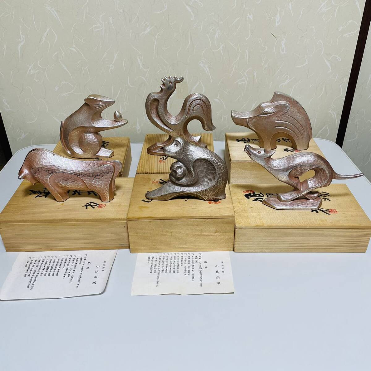 金工師 小林尚珉 日展会員 鍛金作家 刻印入り 干支 置物 申 置物 金工師 小林尚珉 日展会員 鍛金作家 刻印入り 干支 置物 申 置物