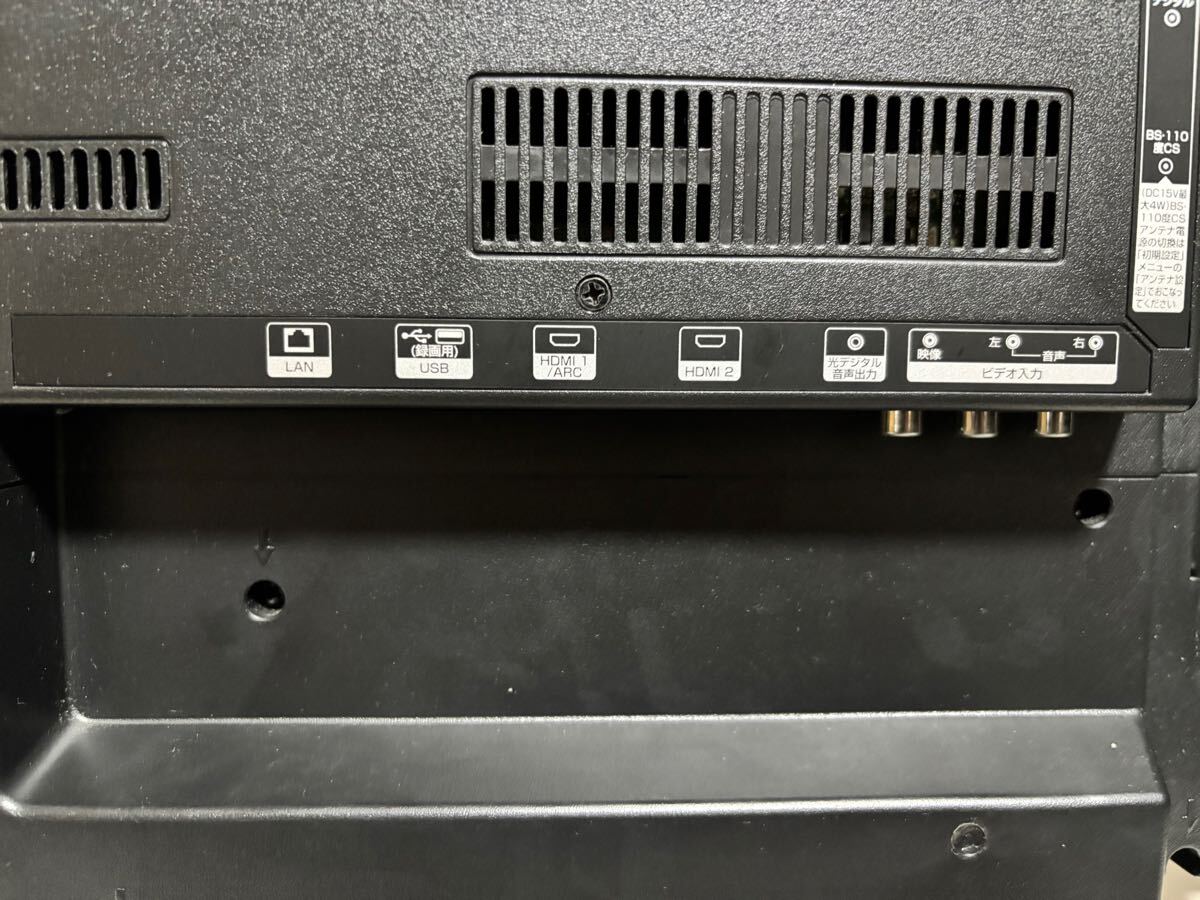 株式会社アズマ 液晶テレビ 32V型 2018年式(液晶)|売買された 株式会社アズマ 液晶テレビ 32V型 2018年式(液晶)|売買された