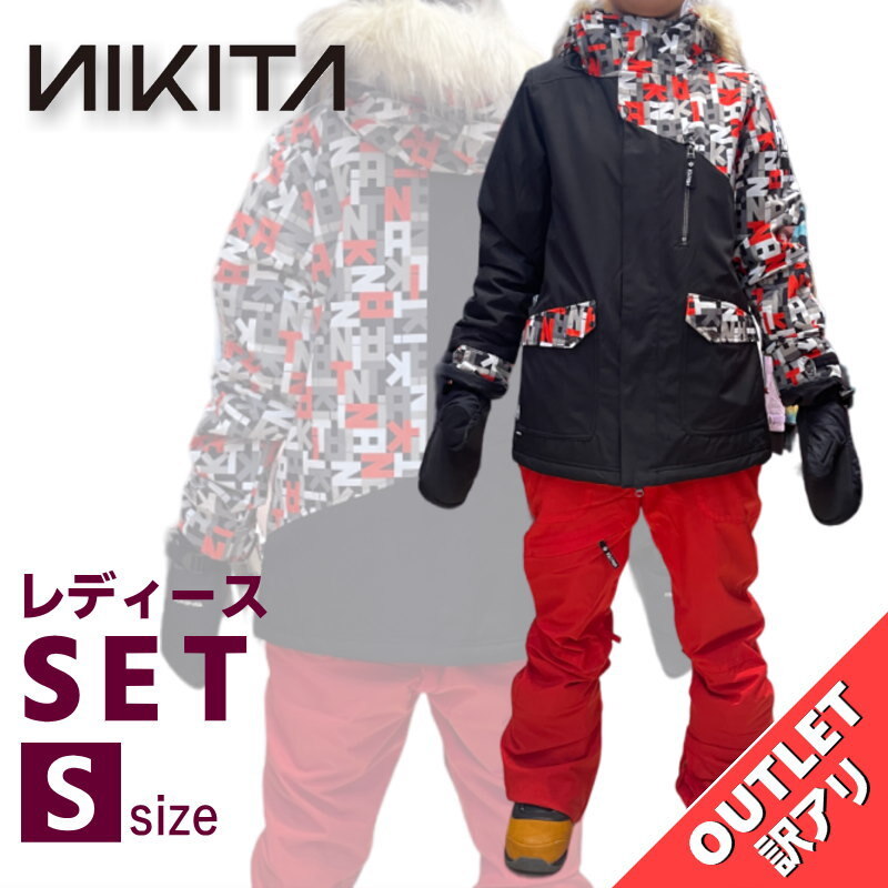スノボウェア上下セット】NIKITA ニキータ レディース スノボ スノボウェア上下セット】NIKITA ニキータ レディース スノボ