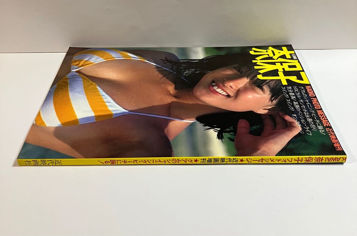 河合奈保子 写真集 フォトメッセージ ピンナップ付 近代映画社 KAWAI 奈保子(河合奈保子)|売買されたオークション情報、Yahoo!オークション(旧ヤフオク!) の商品情報をアーカイブ公開 - オークファン(aucfan.com) 河合奈保子 写真集 フォトメッセージ ピンナップ付 近代映画社 KAWAI 奈保子(河合奈保子)|売買されたオークション情報、Yahoo!オークション(旧ヤフオク!) の商品情報をアーカイブ公開 - オークファン(aucfan.com)