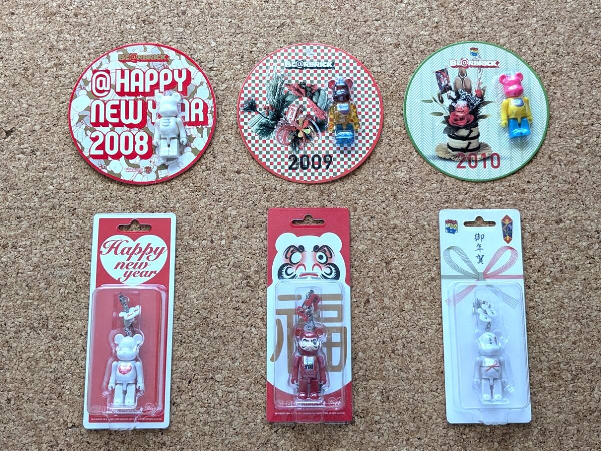 新品　Be@rbrick　謹賀新年 (2008～2013)　50％　携帯ストラップ　ベアブリック　非売品　御年賀　Happy New Year　限定　希少　レア