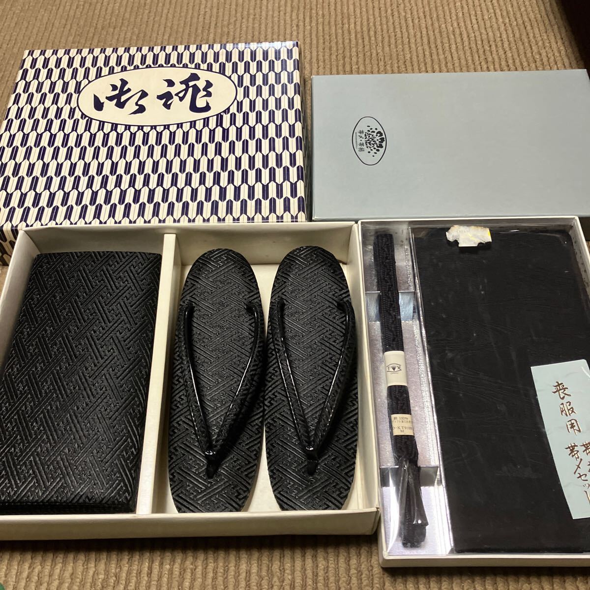 草履　帯締め　バッグ　和服　和装　和装小物　黒　ブラック　セット　着物 履物 小物
