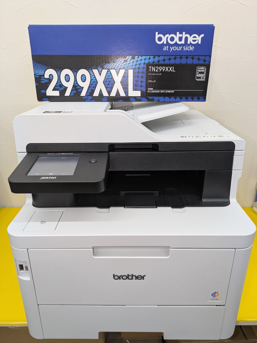 ブラザーFAXレーザー複合機の値段と価格推移は?|16件の売買 ブラザーFAXレーザー複合機の値段と価格推移は?|16件の売買