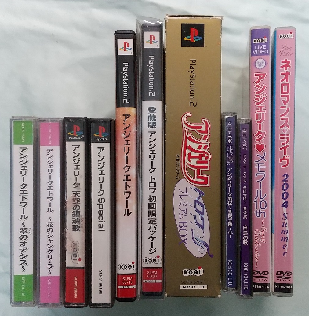 アンジェリーク　トロワプレミアムBOX　など