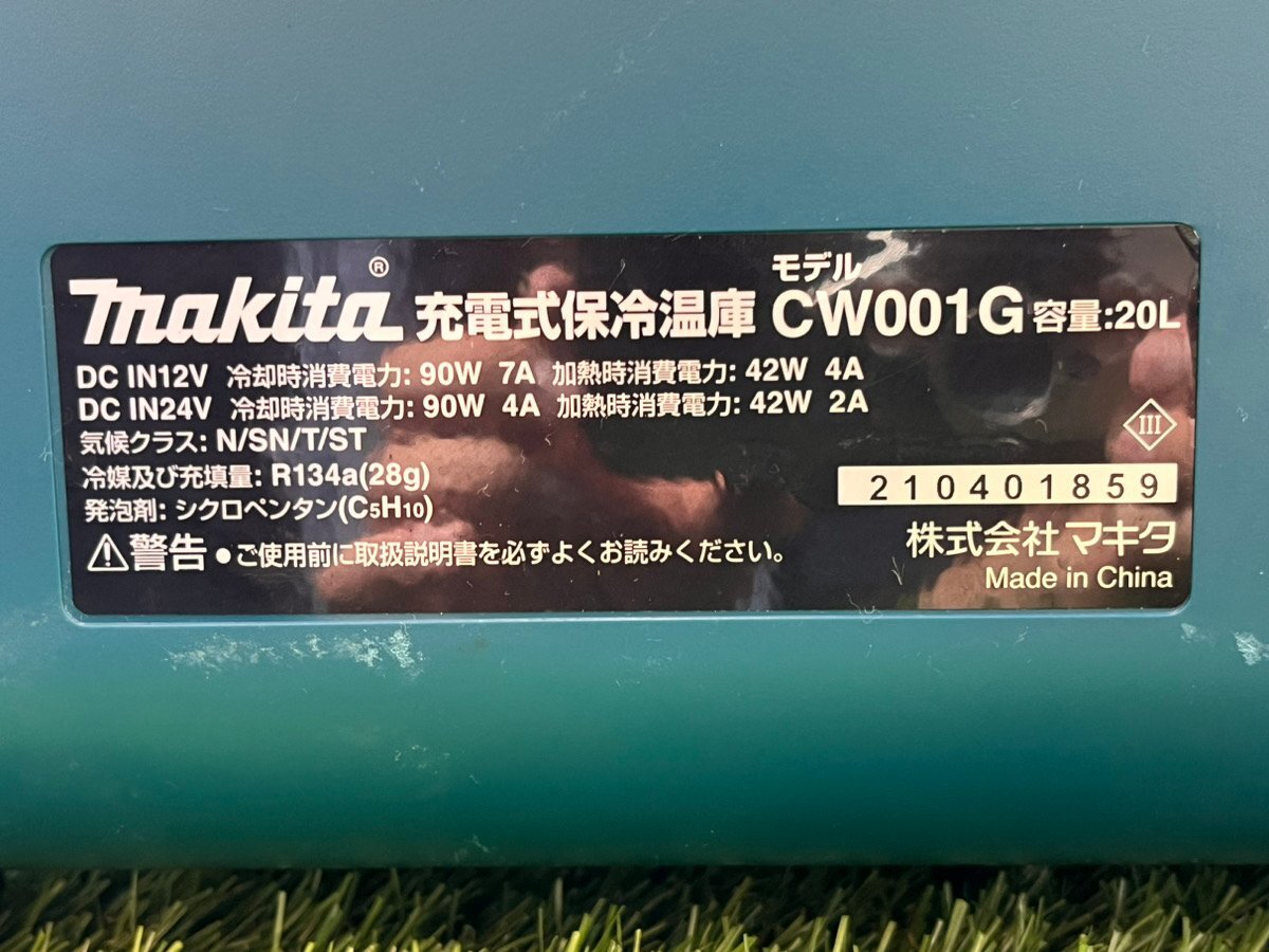 中古】 makita マキタ 充電式 保冷温庫 20L CW001GZ 【博多店 中古】 makita マキタ 充電式 保冷温庫 20L CW001GZ 【博多店