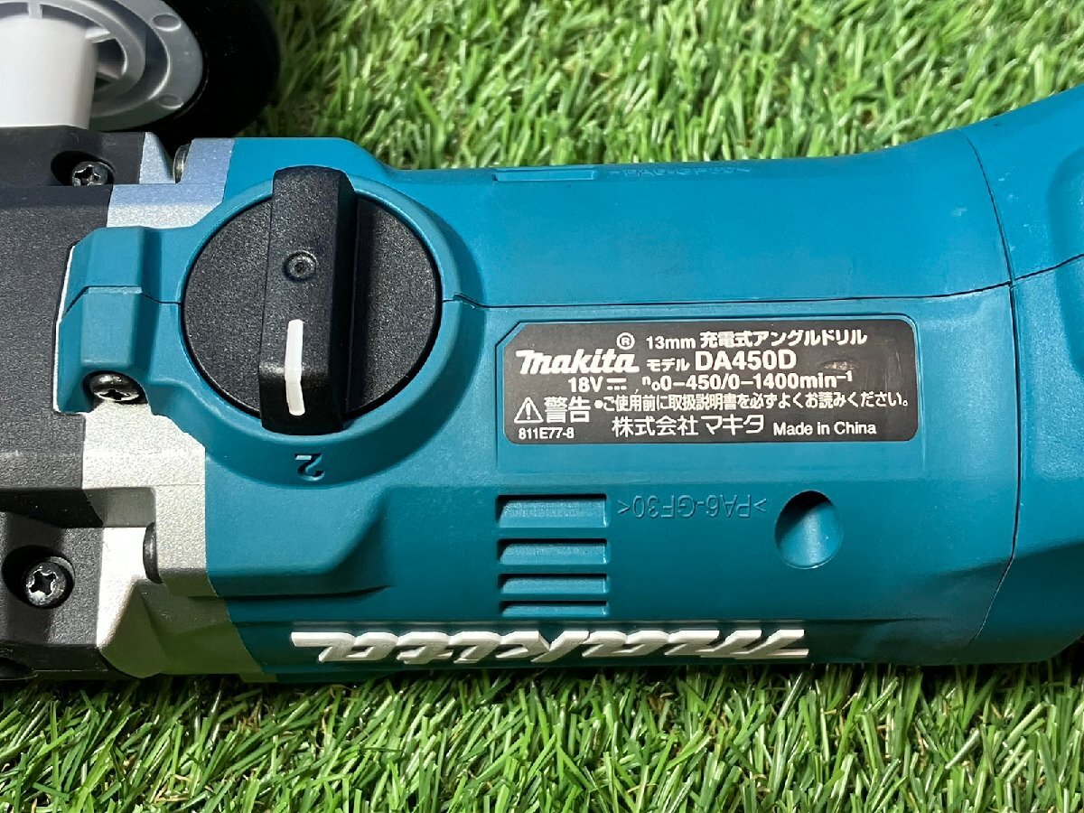 美品】 makita マキタ 13mm 充電式アングルドリル DA450DZ 美品】 makita マキタ 13mm 充電式アングルドリル DA450DZ