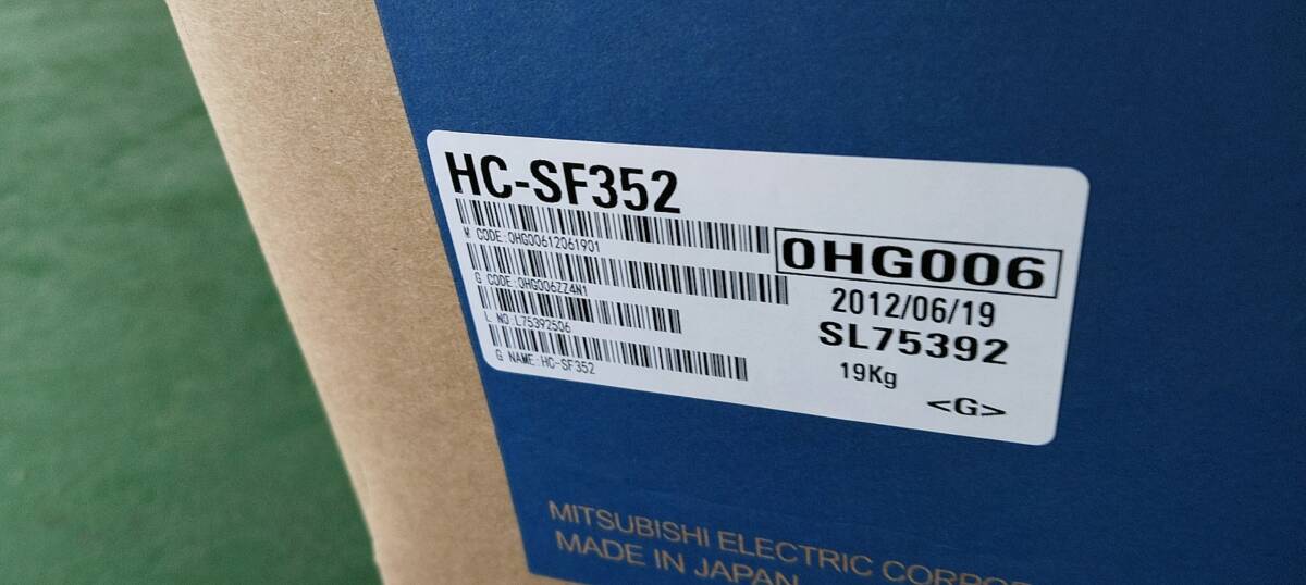 新品★東京発★適格請求★税込 MITSUBISHI/三菱 HC-SF352 サーボモーター★６ヶ月保証