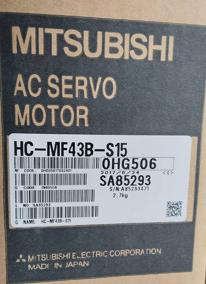 新品★東京発★適格請求★税込 MITSUBISHI/三菱 HC-MF43B-S15 サーボモーター★６ヶ月保証