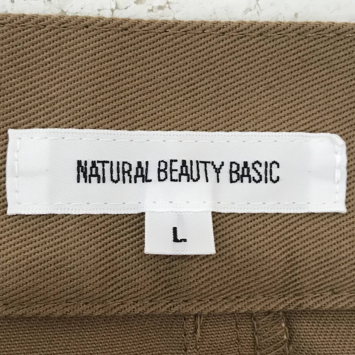 Natural Beauty Basic ナチュラルビューティーベーシック Aラインチノスカート　Lサイズ　ブラウン　ロング丈　S5.11-389　USED