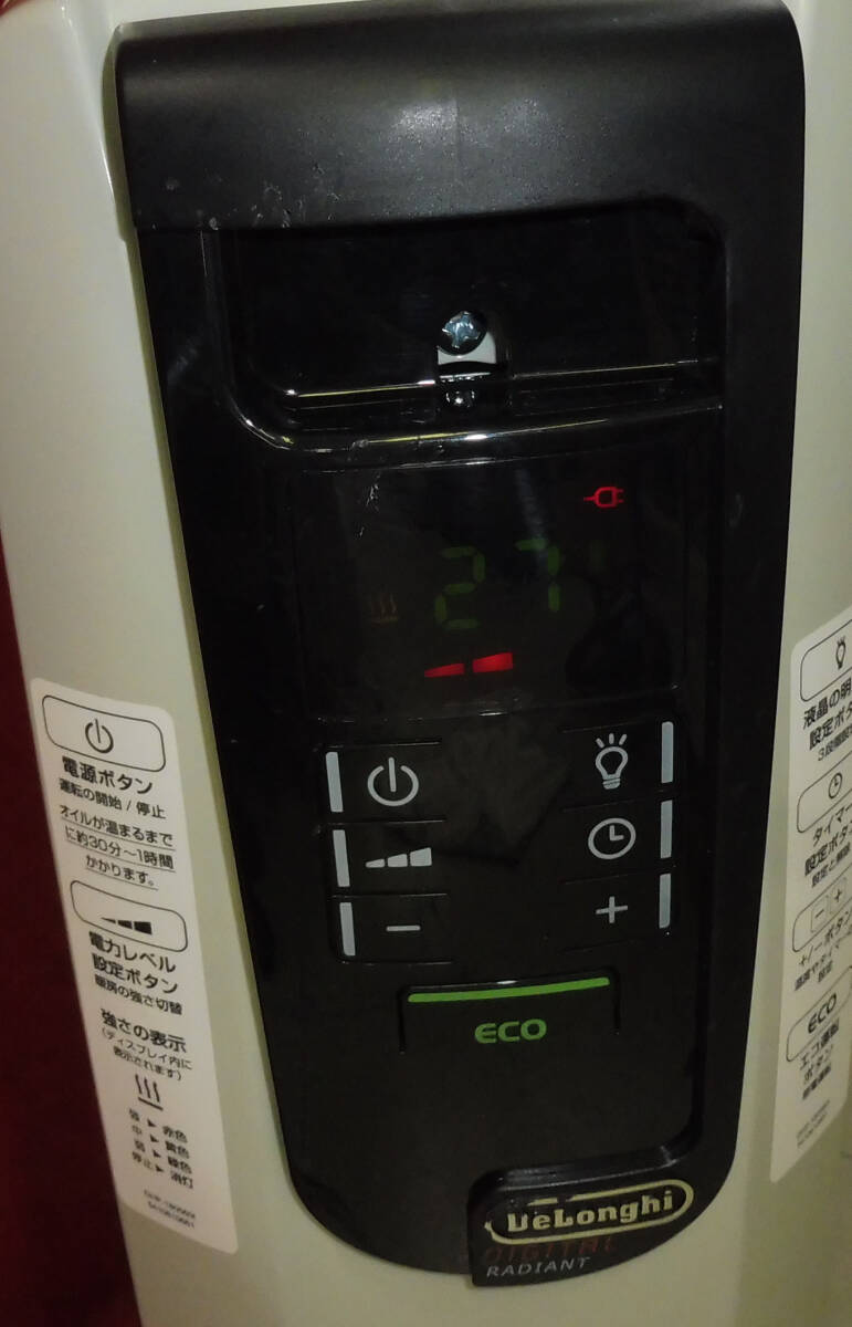 DeLonghi/デロンギ オイルヒーター KHD410812-BK デジタル ラディアント★動作確認済み_画像5