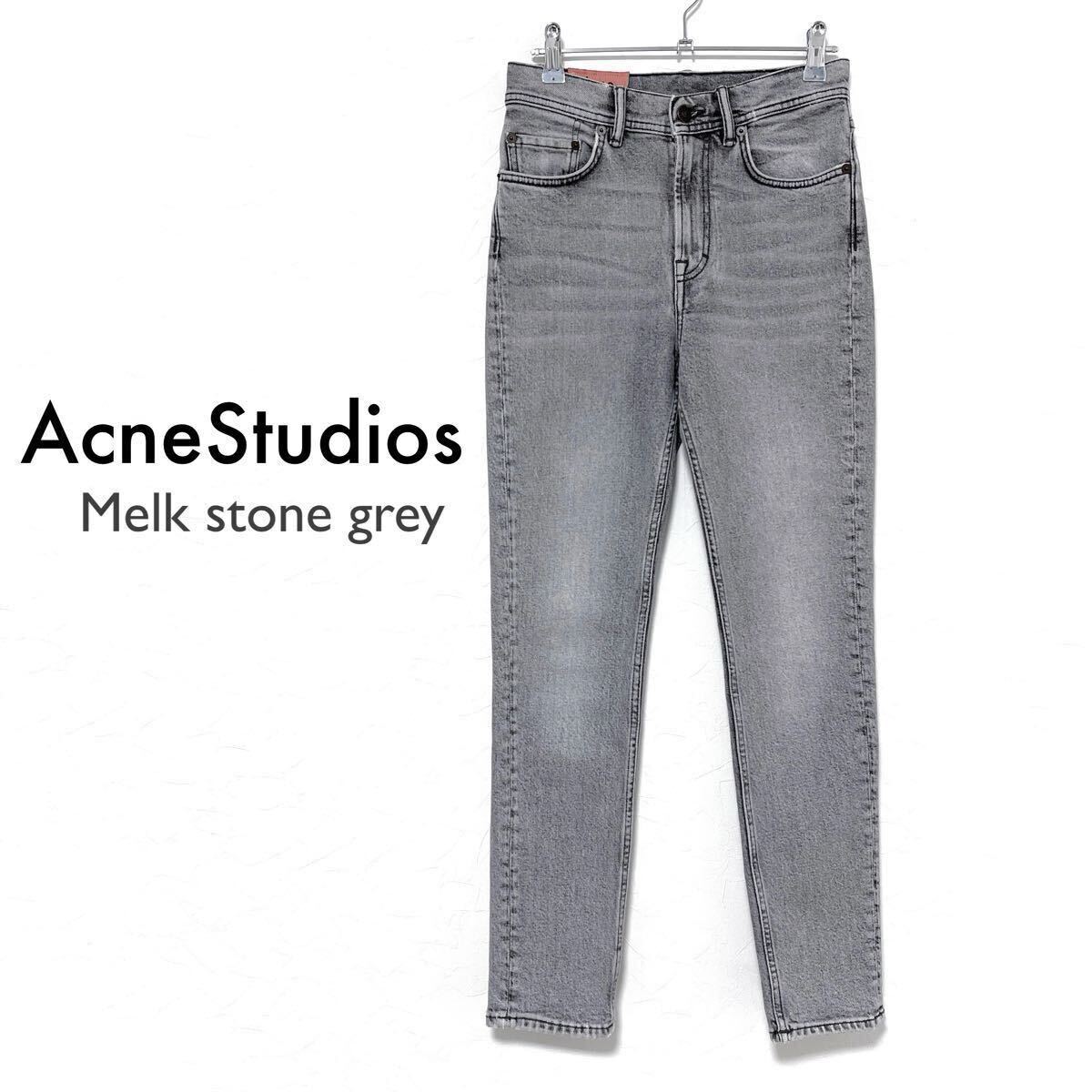 AcneStudiosアクネストゥディオズ melk stone grey スリム AcneStudiosアクネストゥディオズ melk stone grey スリム