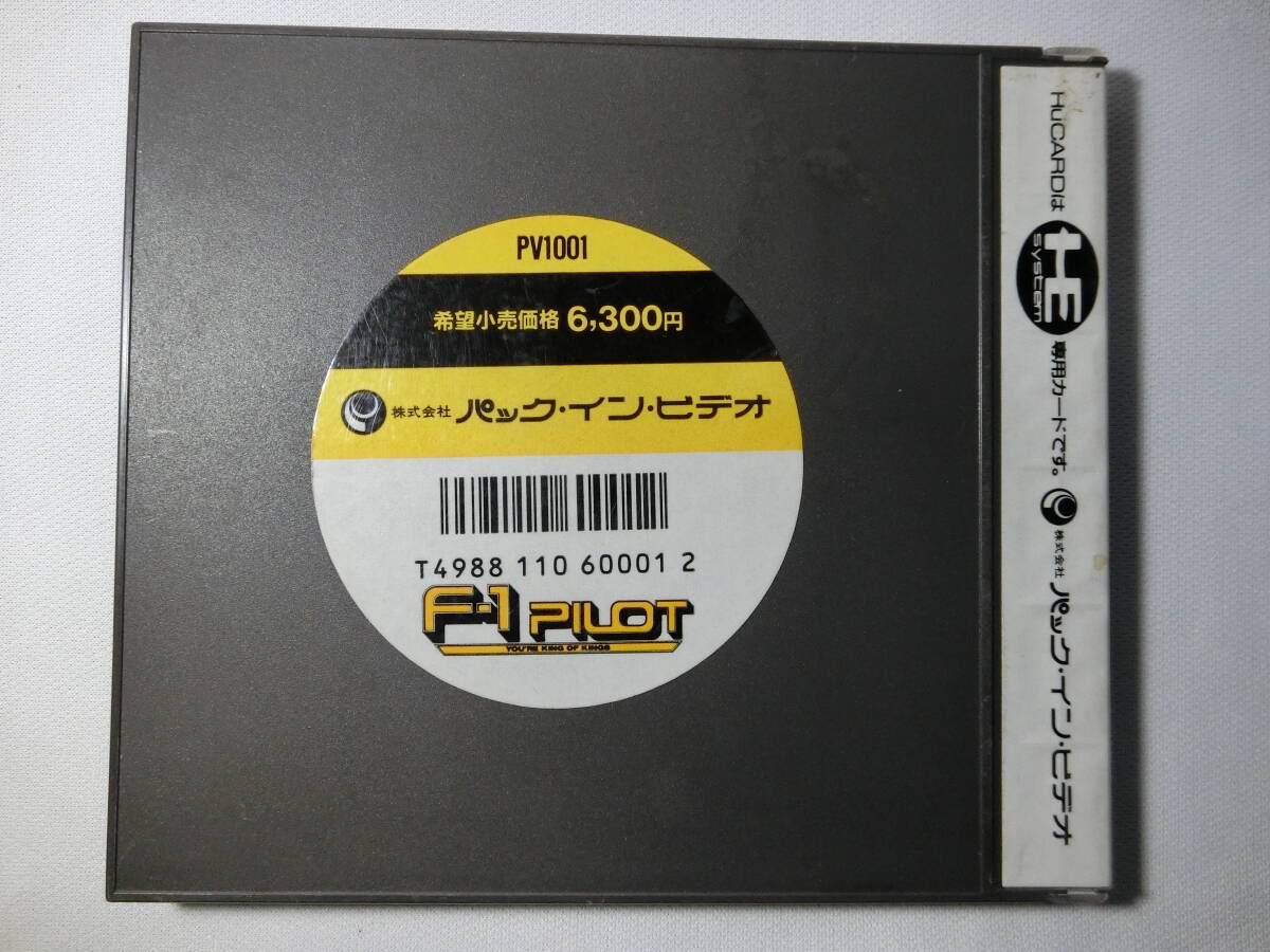 [ F1-PILOT] PCE PC Engine PC двигатель HuCARD Hu карта 