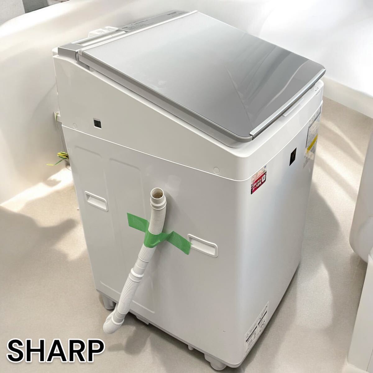 ○B 2023年製 SHARP 縦型洗濯機 ES-PW8G 8.0kg 乾燥機能付き 全 ○B 2023年製 SHARP 縦型洗濯機 ES-PW8G 8.0kg 乾燥機能付き 全