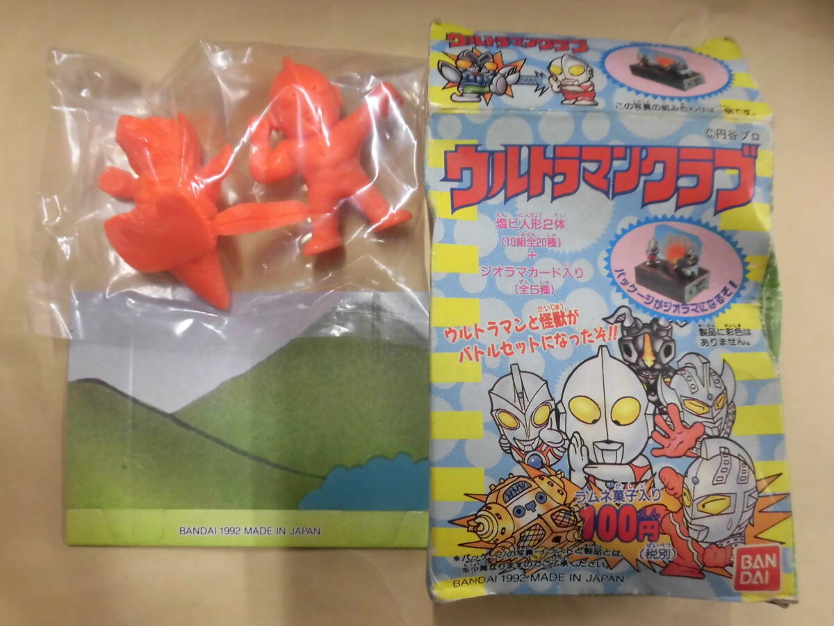 【箱傷み、付属菓子破棄済】 ウルトラマン 食玩 バンダイ ウルトラマンクラブ