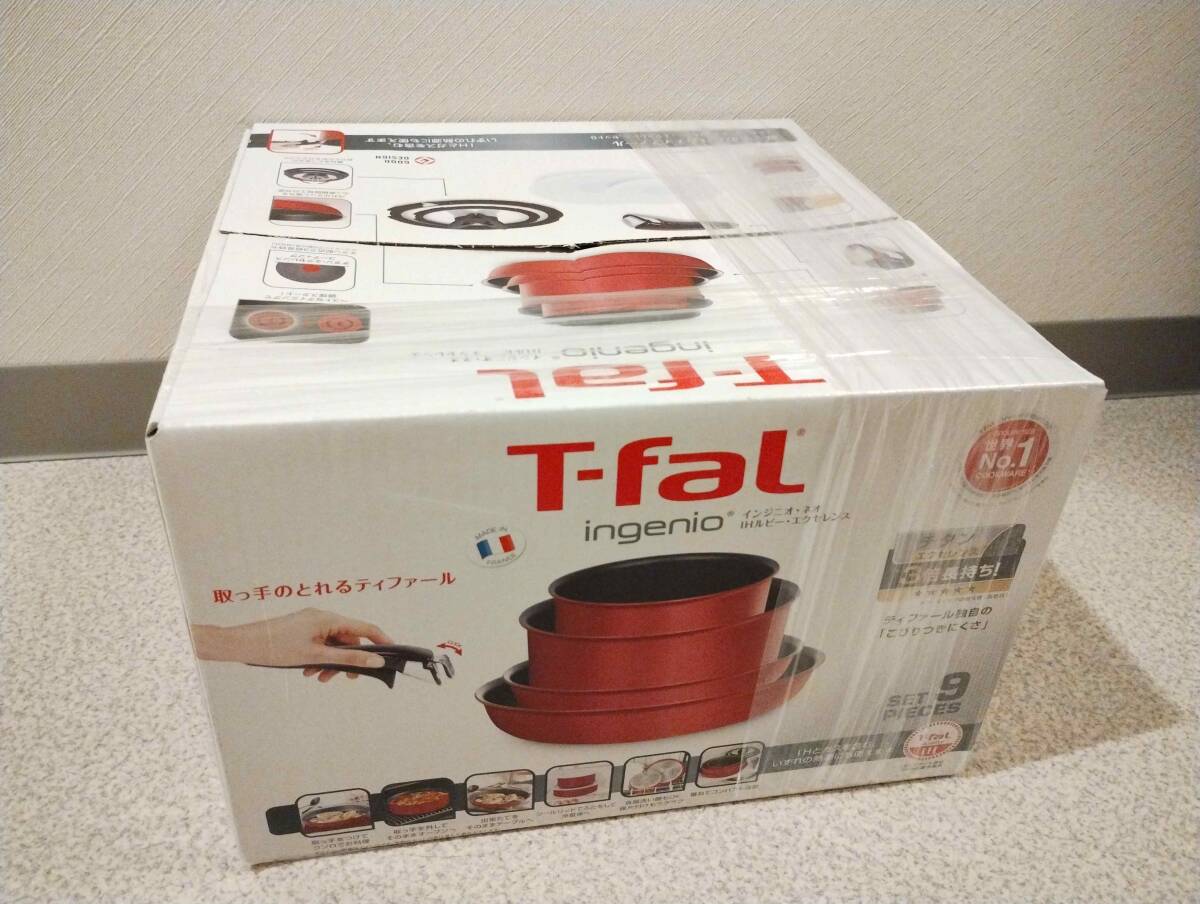 T-fal ティファール　インジニオ・ネオ IHルビー・エクセレンス セット9　3倍長持ち フランス製　未開封・未使用　送料込