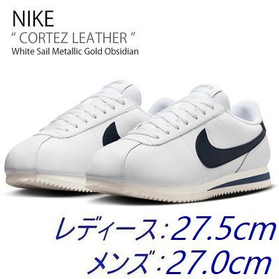 新品 27.0cm NIKE WMNS CORTEZ OLY ナイキ ウィメンズ 新品 27.0cm NIKE WMNS CORTEZ OLY ナイキ ウィメンズ