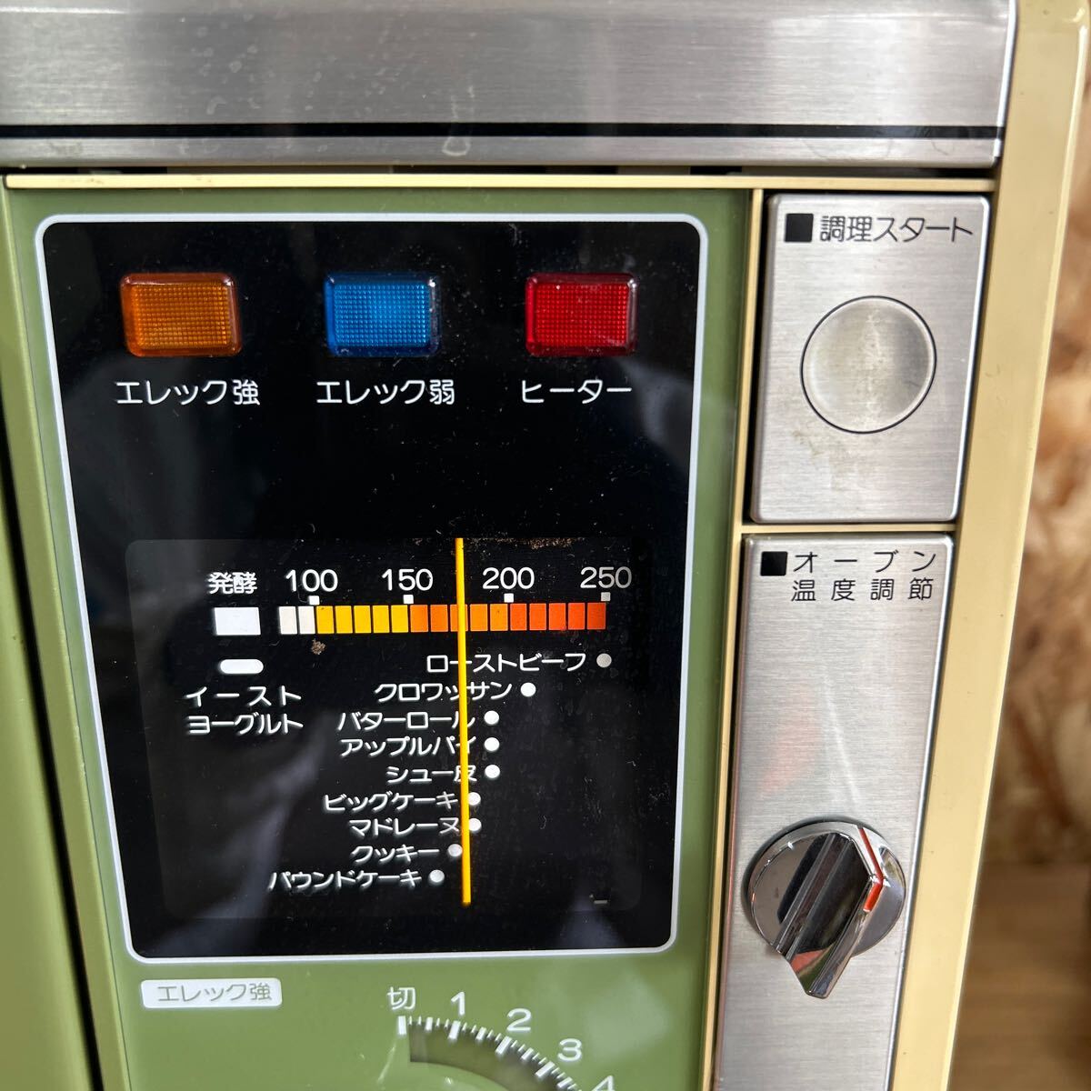 ナショナル電子レンジ NE-8400 ジャンク扱い 昭和レトロ 電子レンジ オーブンレンジ 家電 キッチン レトロ家電 コレクション アンティーク ( オーブンレンジ)｜売買されたオークション情報、Yahoo!オークション(旧ヤフオク!) の商品情報をアーカイブ公開 - オークファン ...