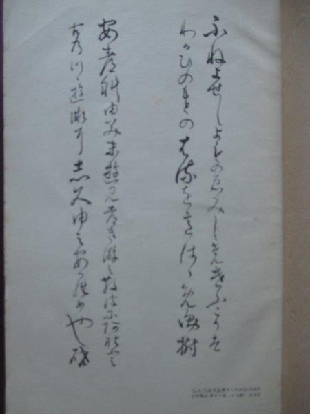 江戸幕末◇勝海舟題辞・佐久間象山◇明治26初版本◇蘭学洋学 江戸幕末◇勝海舟題辞・佐久間象山◇明治26初版本◇蘭学洋学