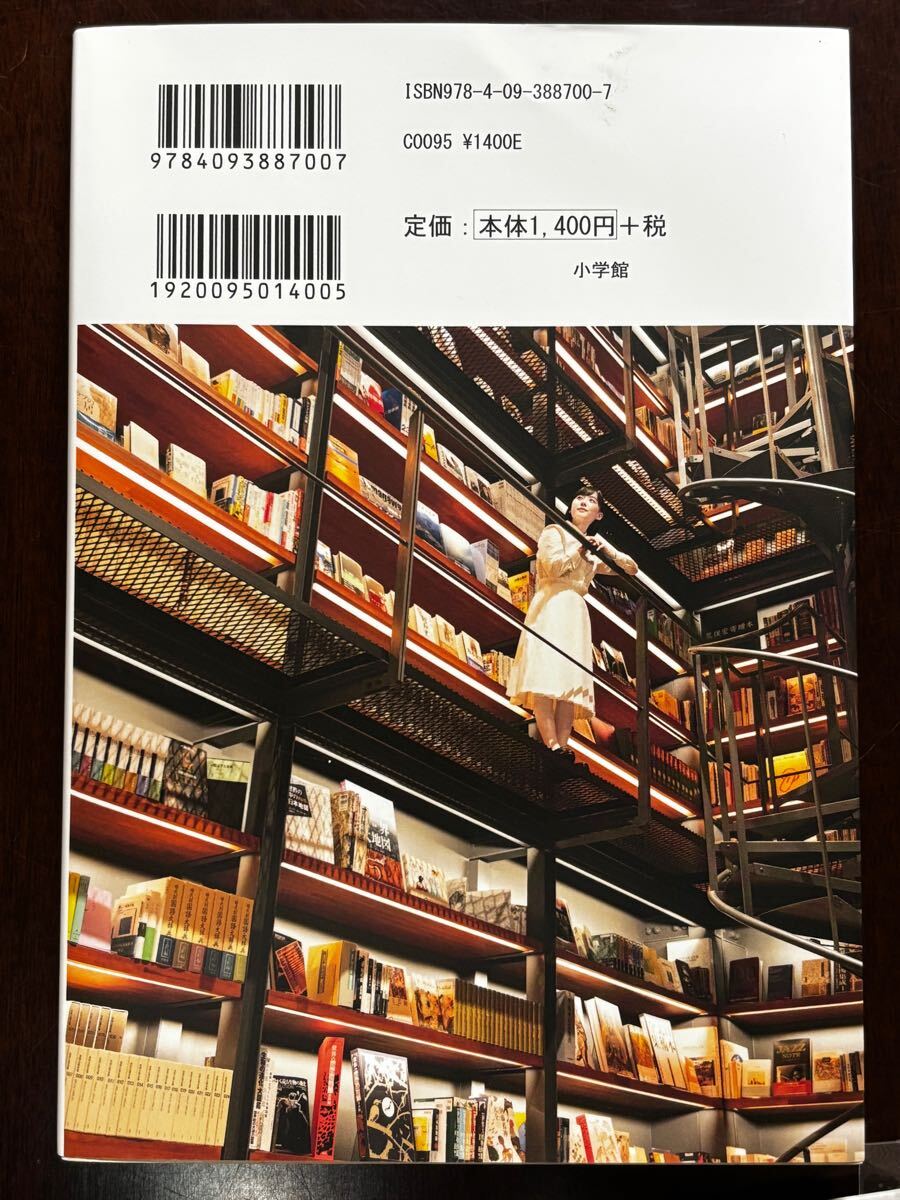 2023 благотворительность сам предлагается товар последний товар ограничен! Асида love . с автографом [... книжный шкаф ]