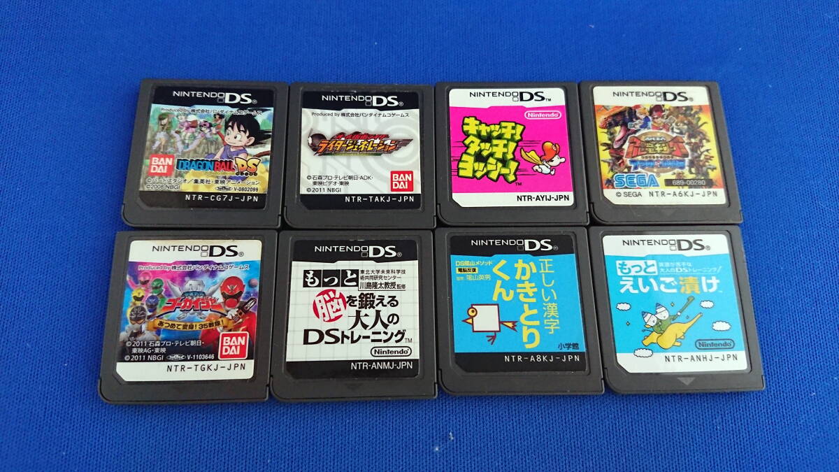 DS ソフト ドラゴンボールDS 8本セット 即決！②