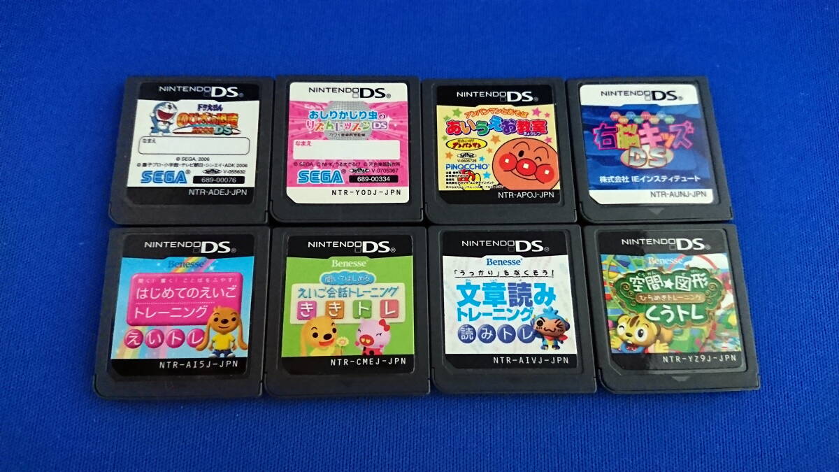 DS ソフト ドラえもん のび太の恐竜2006DS 8本セット 即決！⑩