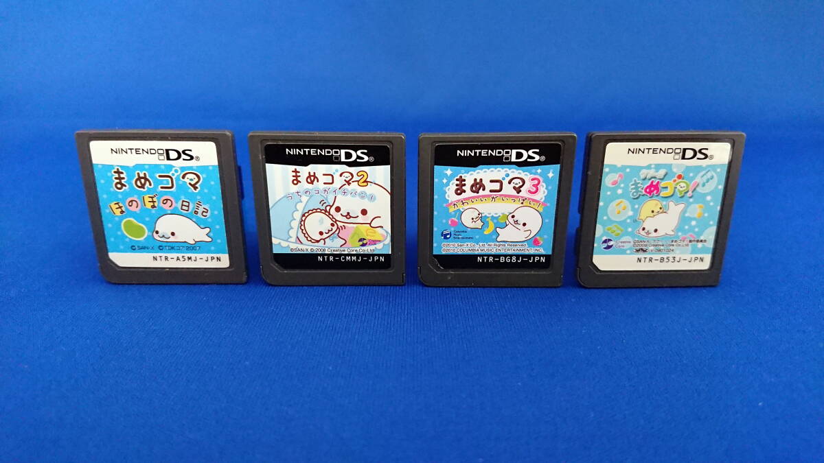 DS ソフト まめゴマ まめゴマ2 まめゴマ3 クプー!!まめゴマ！ ソフトのみ セット 即決！