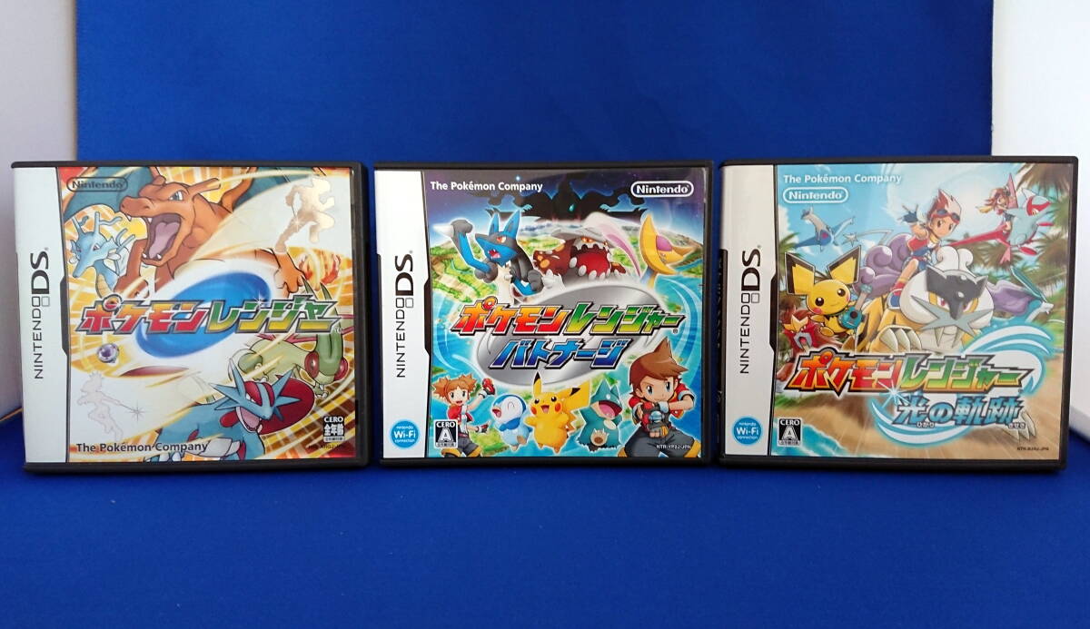 DS ソフト ポケモンレンジャー バトナージ 光の軌跡 セット 即決！