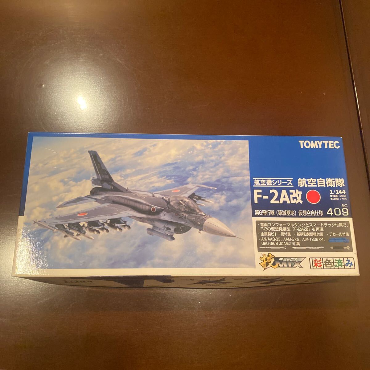 ◇◇「ブリックワークス ☆ マシーネン クリーガー 完成品 1/20 ◇◇「ブリックワークス ☆ マシーネン クリーガー 完成品 1/20