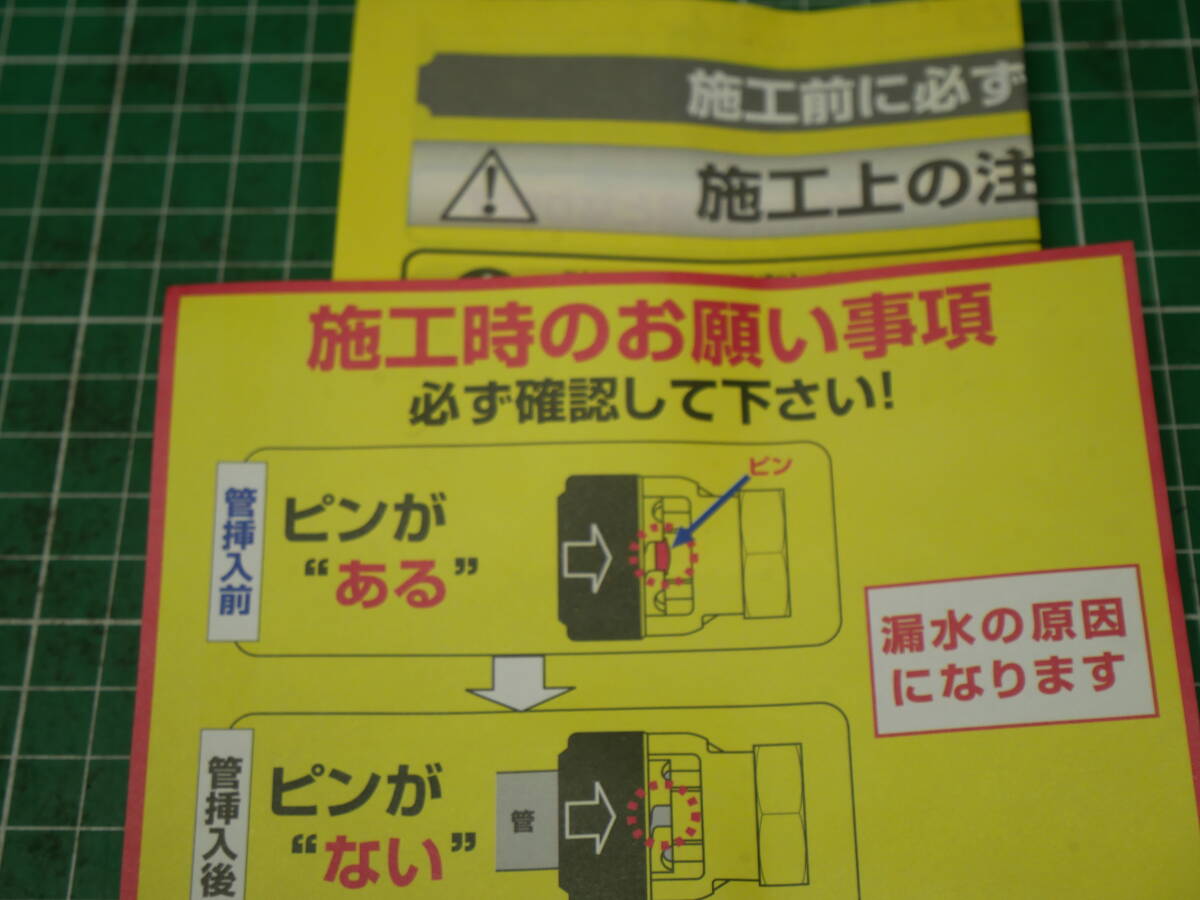 Yahoo!オークション - 積水化学工業 エスロカチット エルボ Yahoo!オークション - 積水化学工業 エスロカチット エルボ