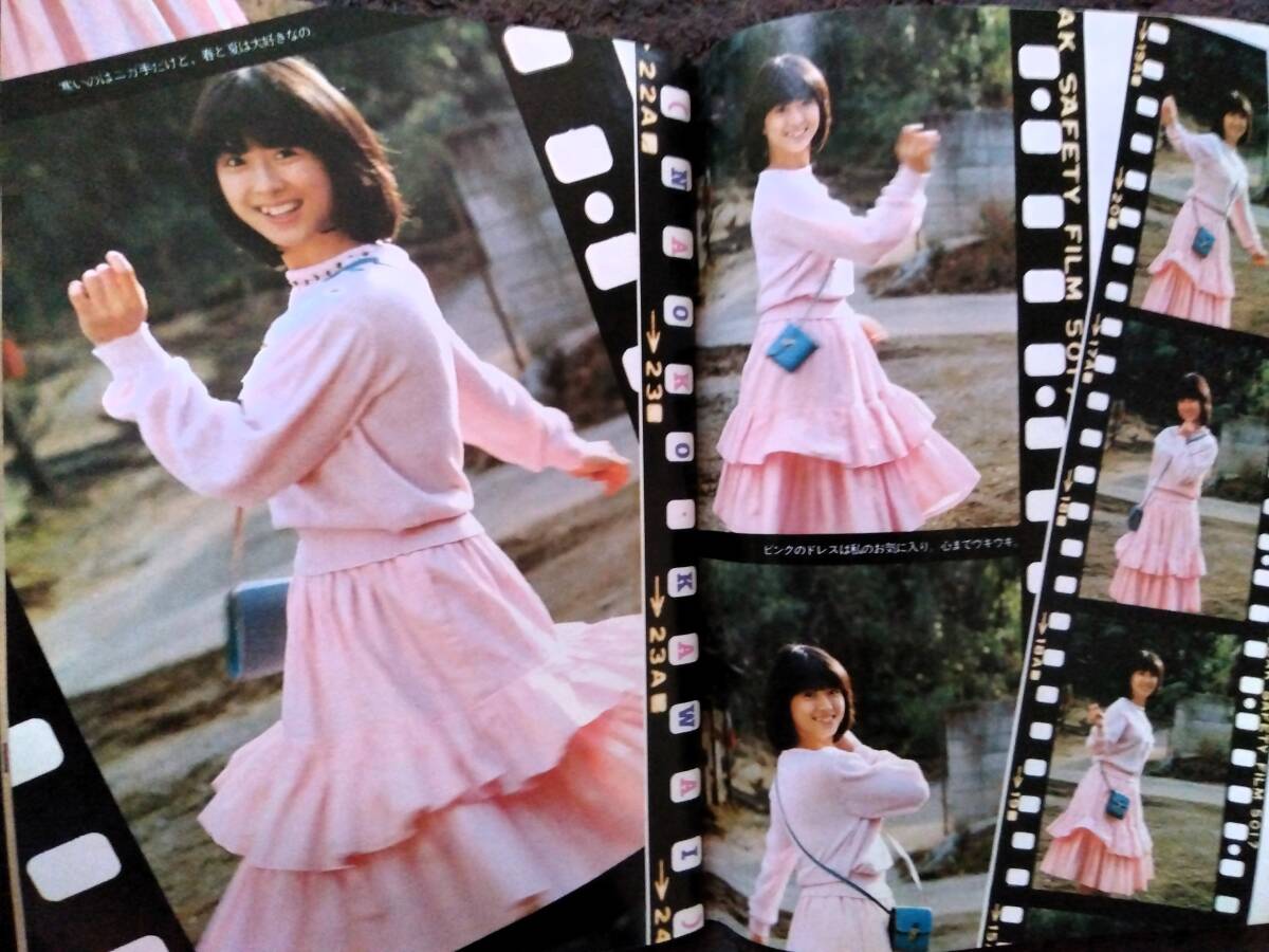 河合奈保子 松坂慶子 『BOMB (ボム)』 全176ページ ピンナップ 河合奈保子 松坂慶子 『BOMB (ボム)』 全176ページ ピンナップ