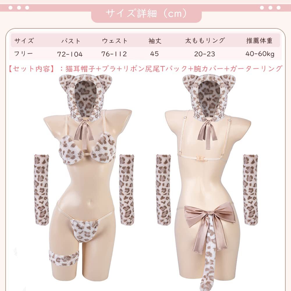 M1297 кошка sexy костюмированная игра echi лапа .... бикини . пункт .. леопардовая расцветка симпатичный ..... ультра One-piece Ran Jerry фотосъемка шляпа 