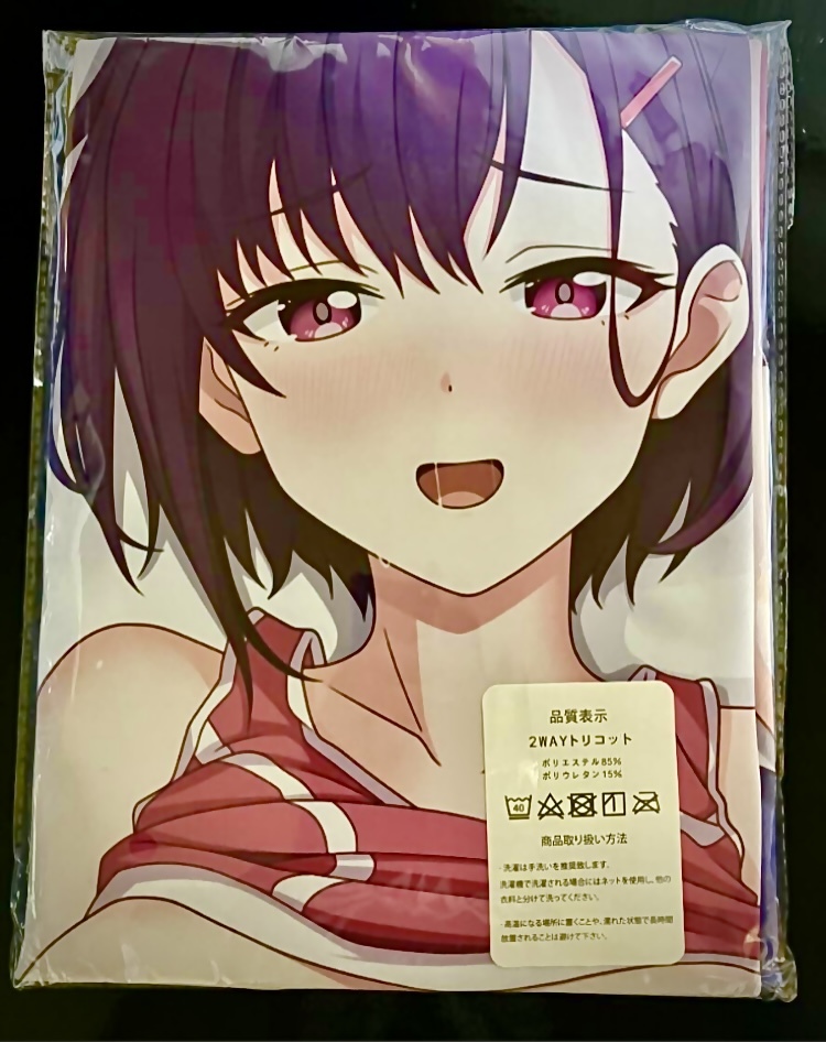 Amazon.co.jp: ゾン100 三日月閑 タペストリー シークレット版