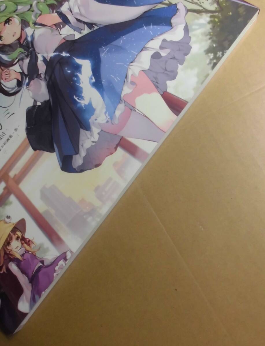 コミケ 劇毒少女(ke-ta)東方絵画集 フルカラー総集編第三弾 会場限定3冊セット 限定本 C105