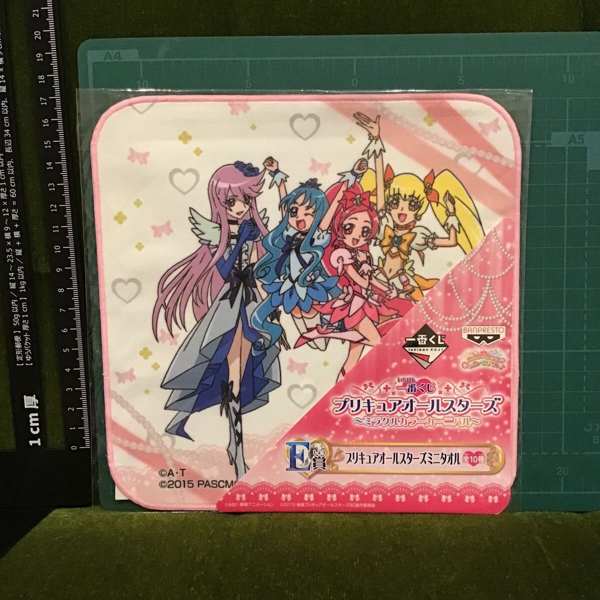 ハートキャッチプリキュア! プリキュアオールスターズミニタオル「一番くじ プリキュアオールスターズ ～ミラクルカラーカーニバル～」E賞