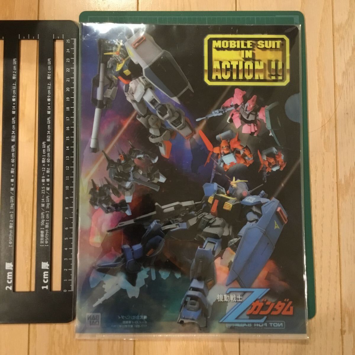 item_image_1