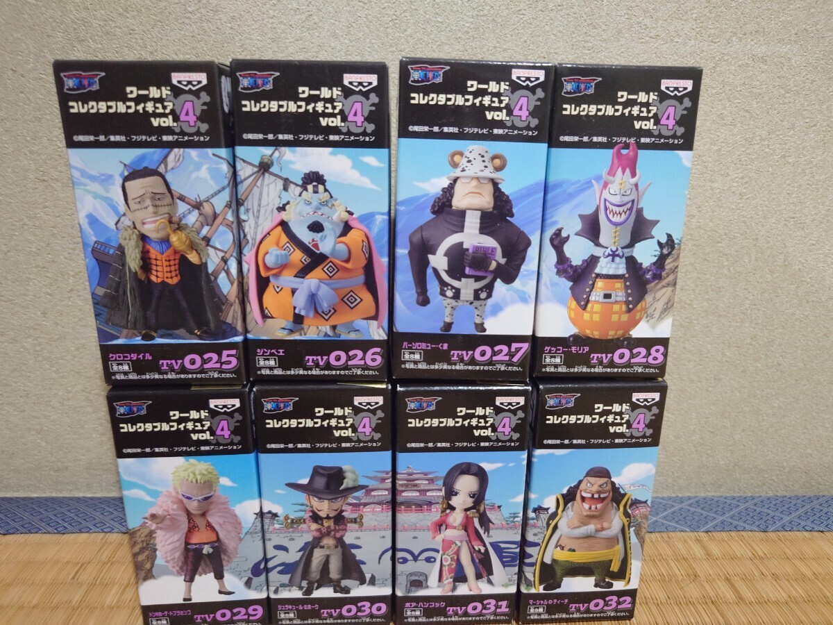 ワンピース ワールドコレクタブルフィギュア　vol.4 王下七武海 全８種 ONEPIECE World Collectable Figure seven warloads of the sea