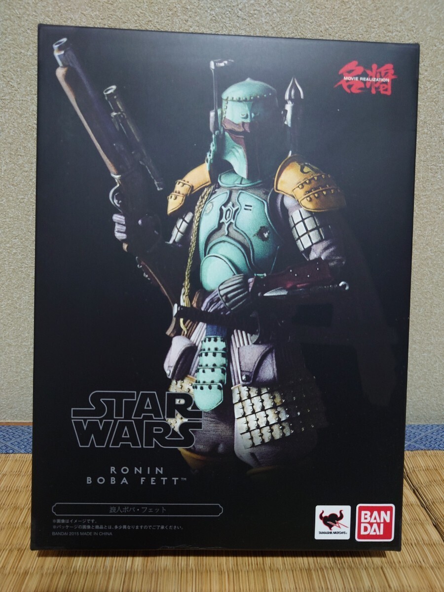 浪人ボバ・フェット　名将MOVIE REALIZATION　スター・ウォーズ　魂WEB商店限定　魂ネイション　バンダイ　SAMURAI STARWARS　BOBA FETT