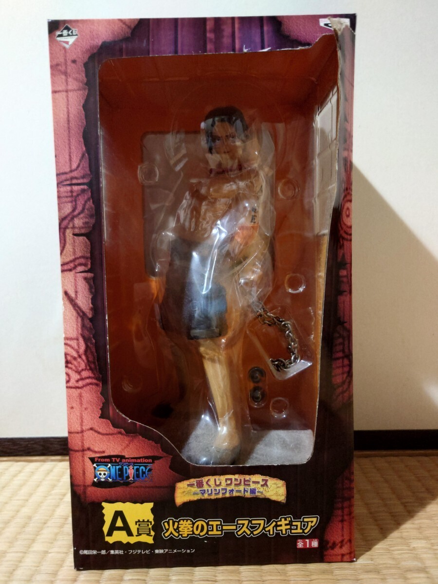 未開封 ONE PIECE ワンピース 一番くじ Ａ賞 火拳のエース フィギュア マリンフォード編 Portgas D. Ace　Statue　EPISODE of MARINE FORD