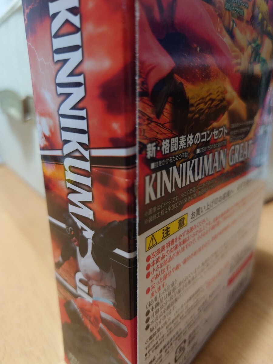 フィギュアーツ　キン肉マングレート　アクションフィギュア　S.H.Figuarts　キン肉マン　テリーマン　KINNIKU-MAN GREAT Action Figure