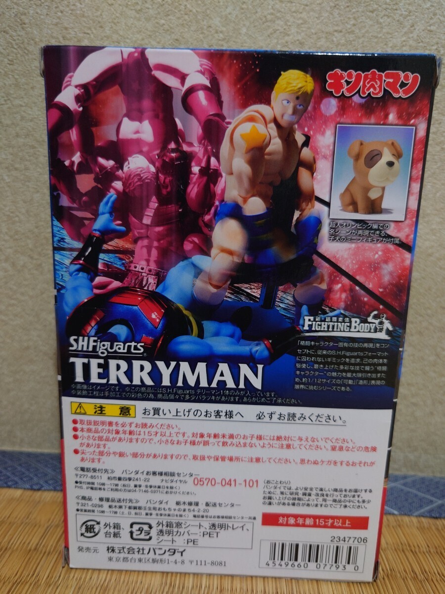 フィギュアーツ　テリーマン　未開封新品　S.H.Figuarts　キン肉マン　アクションフィギュア　TERRYMAN　Action Figure　MUSCLEMAN Unused