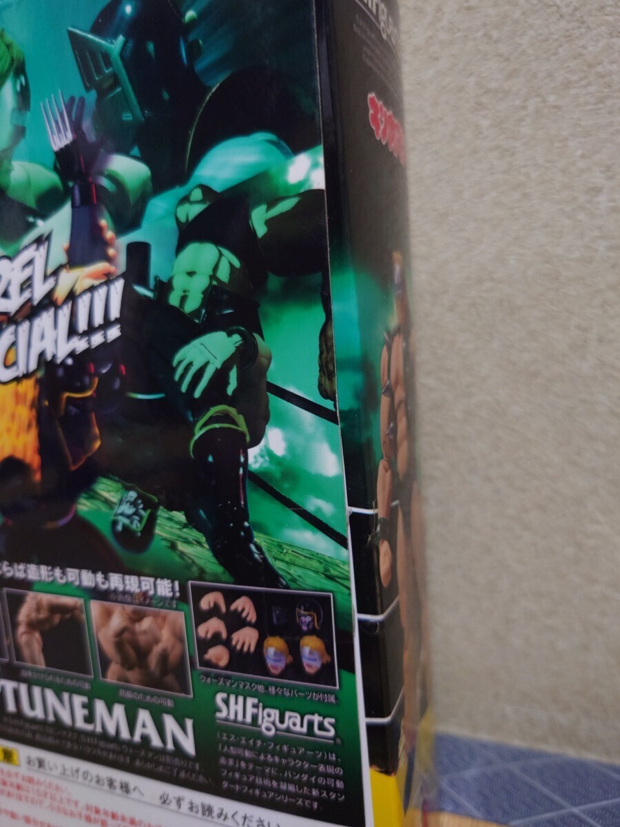 フィギュアーツ　ネプチューンマン　アクションフィギュア　開封品　S.H.Figuarts　キン肉マン　NEPTUNEMAN　Action Figure　MUSCLEMAN