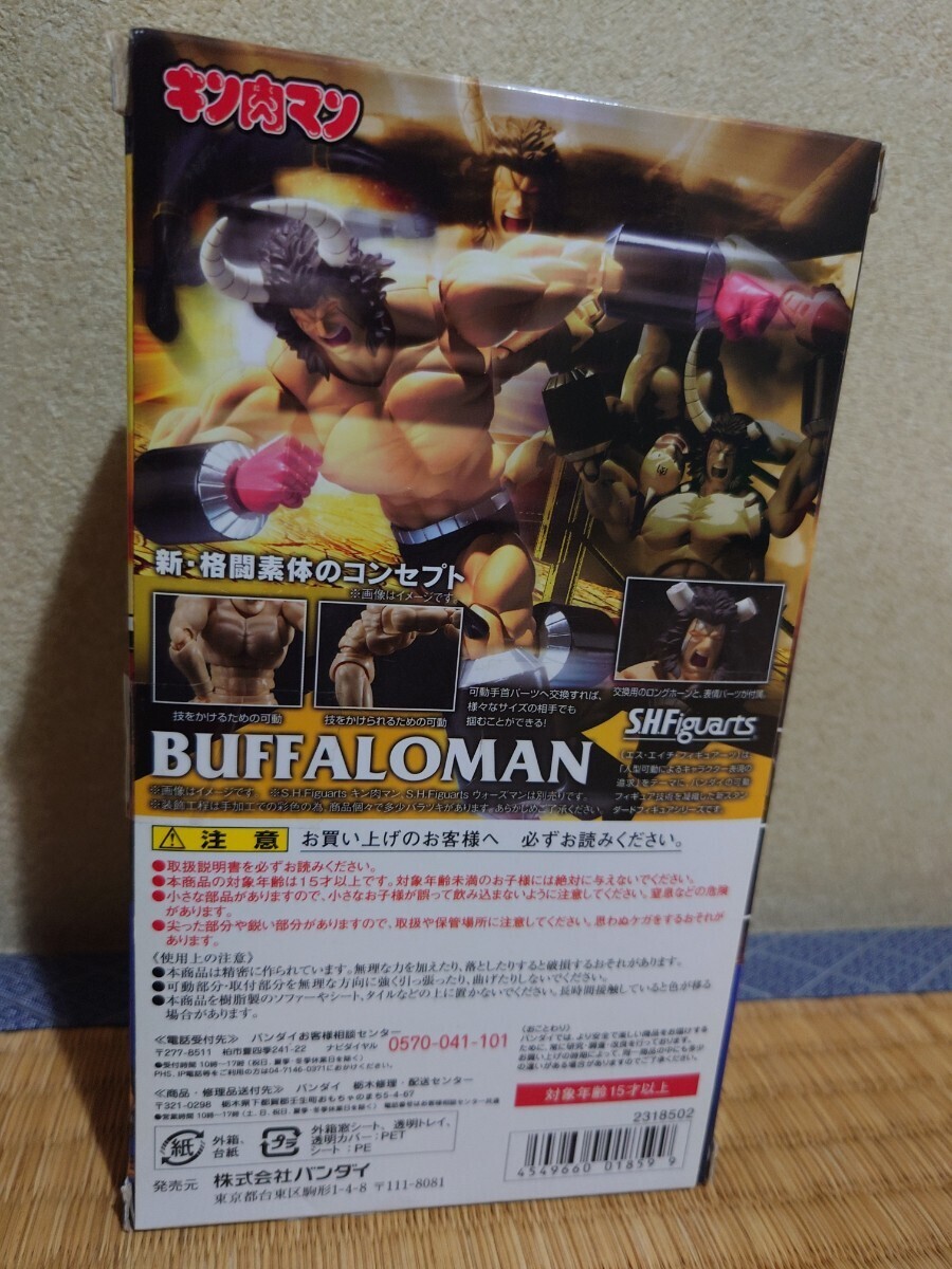 フィギュアーツ　バッファローマン　未開封新品　キン肉マン　S.H.Figuarts　アクションフィギュア　BUFFALOMAN　unopened　Action Figure