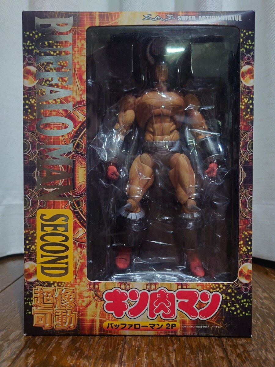 超像可動　バッファローマン　2P　スーパーアクションスタチュー　キン肉マン　KINNIKUMAN　Super Action Statue　BUFFALO MAN　フィギュア