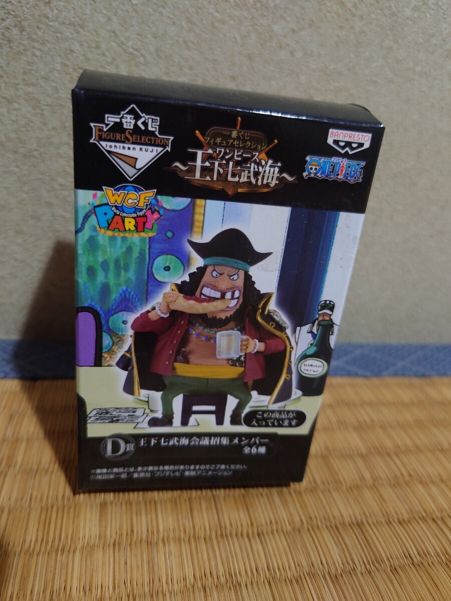未開封 ONE PIECE ワンピース ワールドコレクタブルフィギュア 　黒ひげ　マーシャル・D・ティーチ　　七武海会議招集メンバー　statue