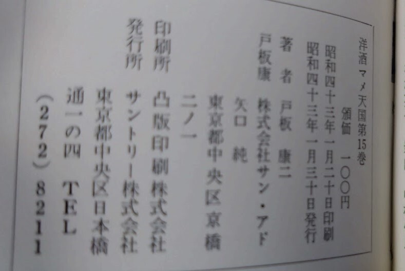 item_image_7