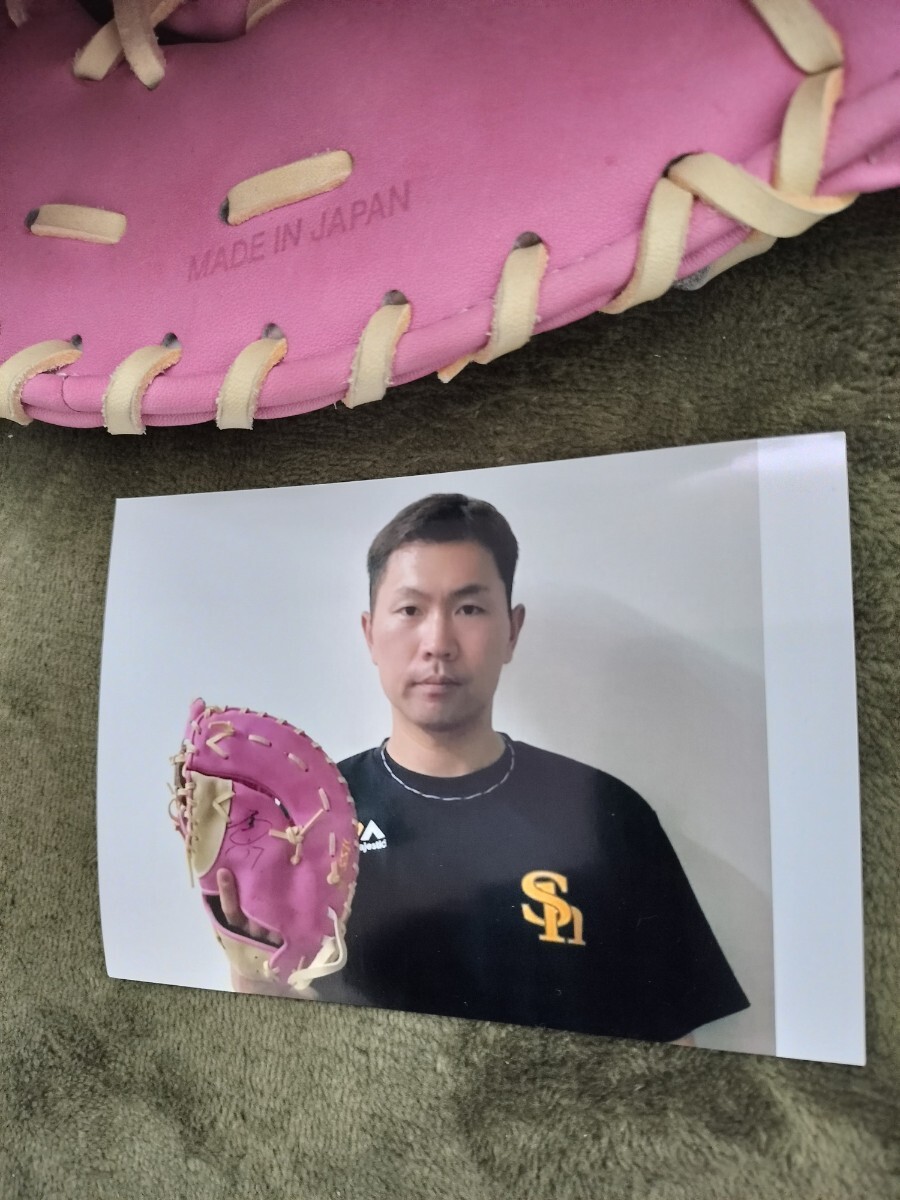 最終値下げソフトバンクホークス　中村晃　実使用グローブ直筆サイン入り　証明写真付き