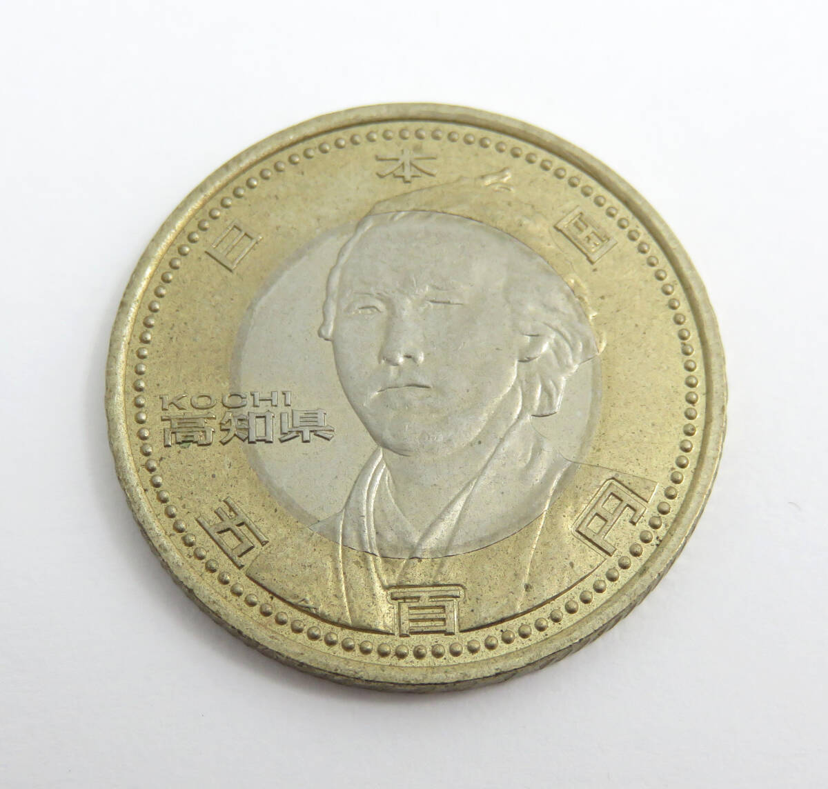 地方自治法施行60周年記念 福井県 5百円 バイカラー クラッド