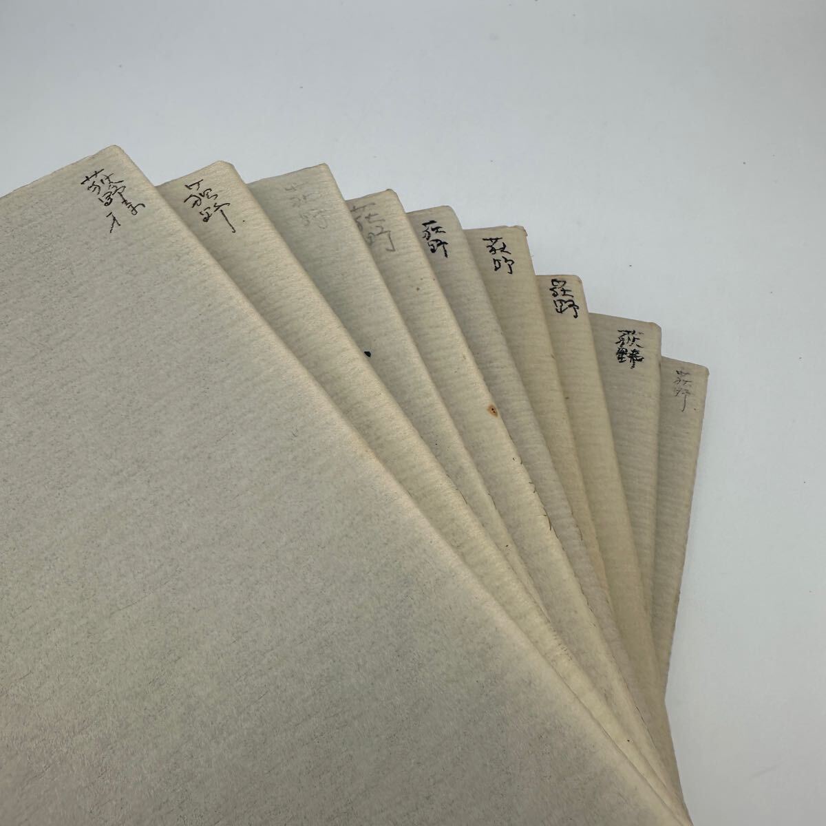 9520円 茶道宗流 宗流点前全書 棚物編 26冊セット 不揃い 宗偏流 9520円 茶道宗流 宗流点前全書 棚物編 26冊セット 不揃い 宗偏流