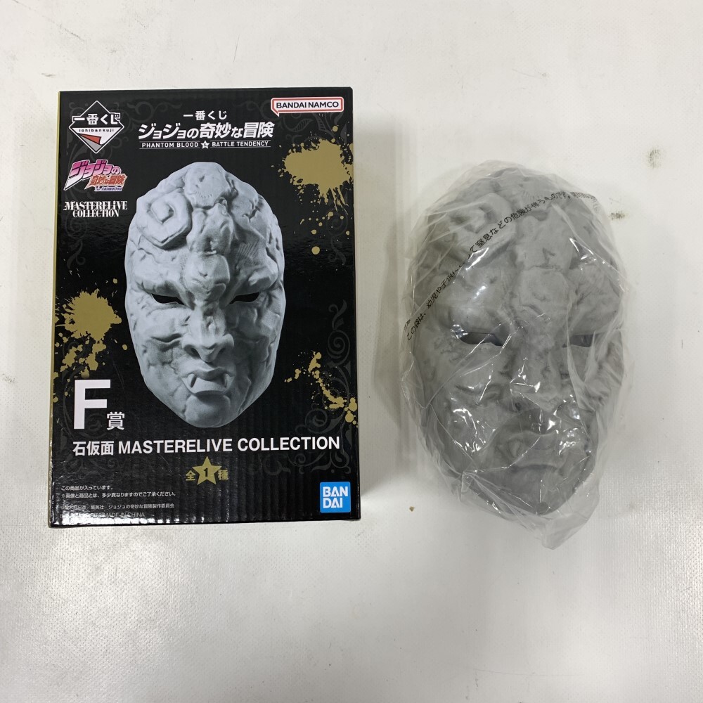 07w19071☆1円~ 石仮面「一番くじ ジョジョの奇妙な冒険 PHANTOM 07w19071☆1円~ 石仮面「一番くじ ジョジョの奇妙な冒険 PHANTOM