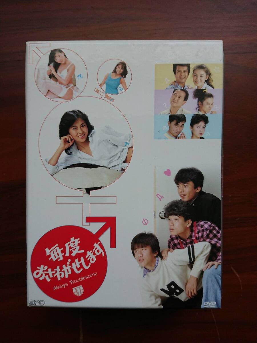 毎度おさわがせします DVD-BOX|映画、ビデオ 毎度おさわがせします DVD-BOX|映画、ビデオ